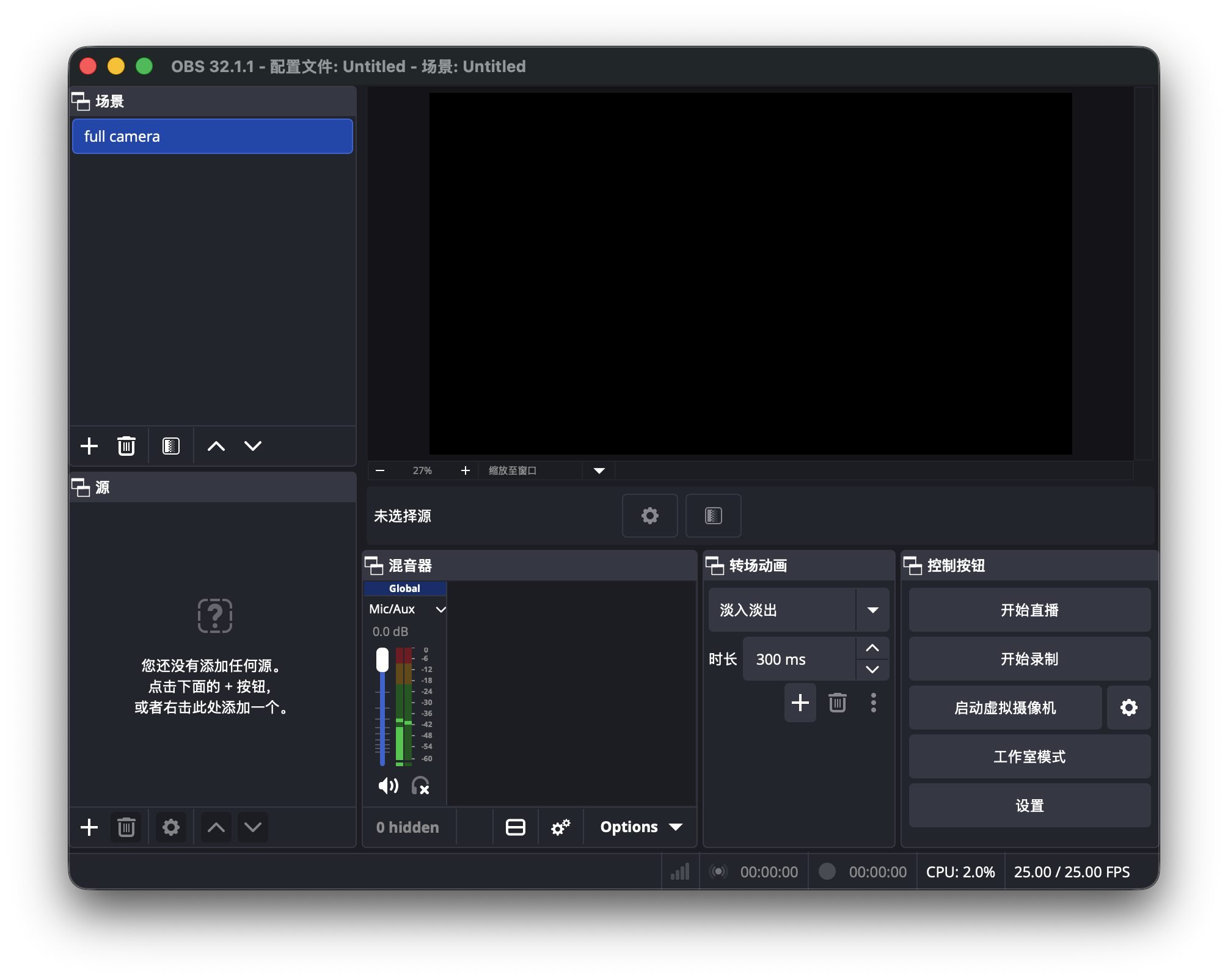 OBS Studio